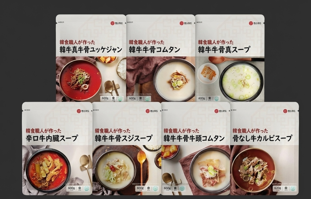 平袋